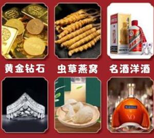 梧州市回收黄金