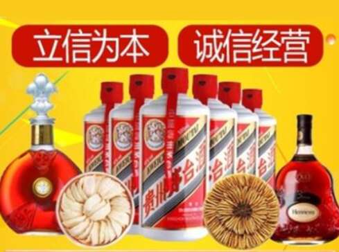 梧州市回收礼品虫草洋酒